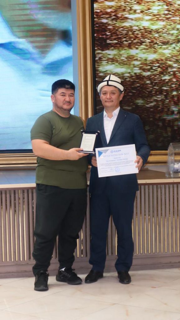 Ревизордун Уставдагы орду Ревизордун Уставдагы орду